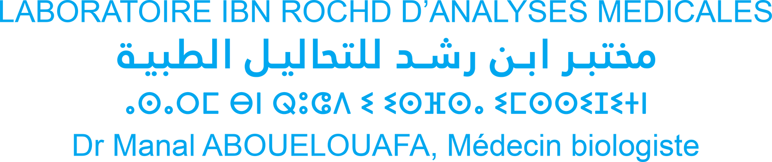 Logo Laboratoire Ibn Rochd Rabat